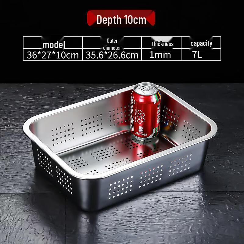 304 Stainless Steel Rectangular Drain Basket