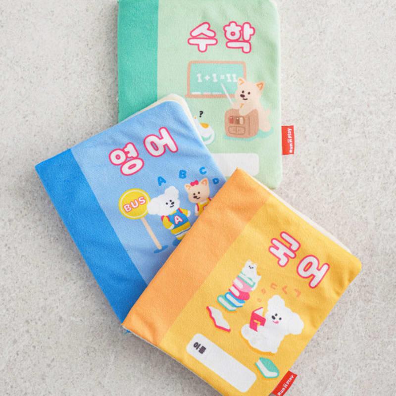 [Haustier] Englischer Buchgeruch Spiel Nasenarbeit