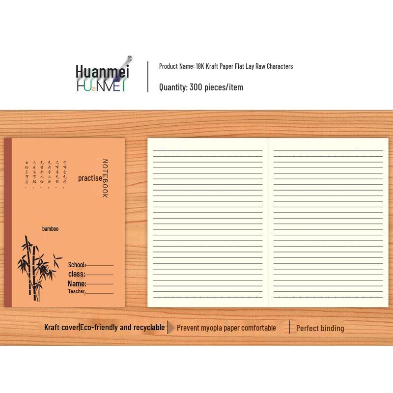 18K Large Cowhide Notebook for Elementary & Junior High Language Studies