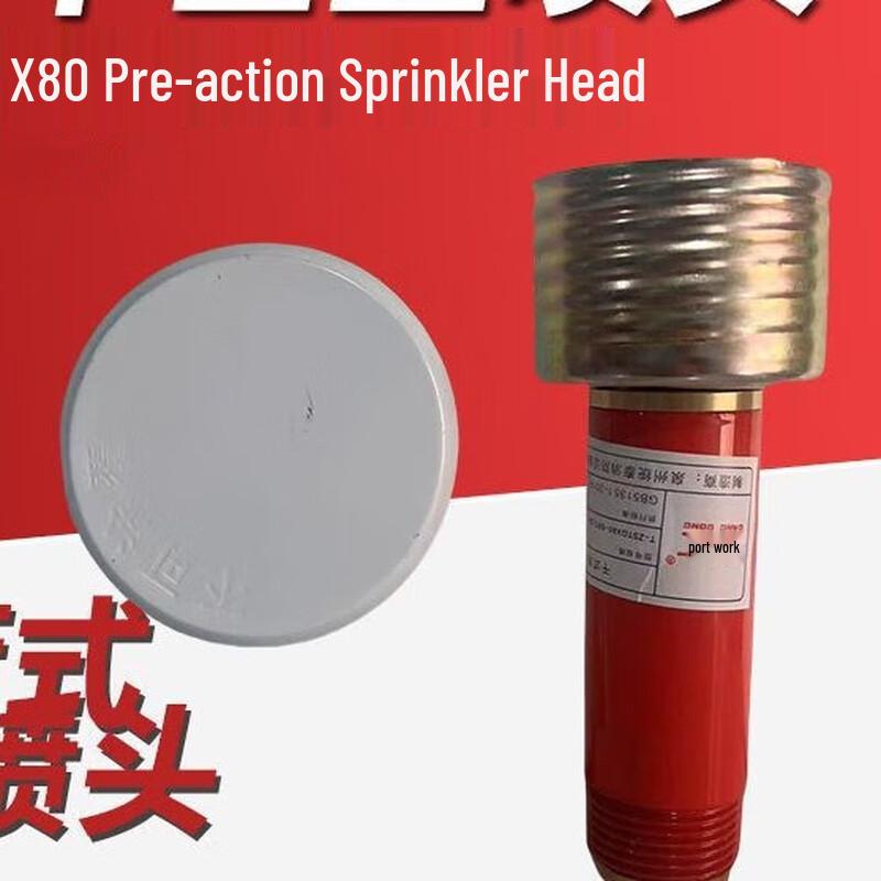 Milin Cold Storage Dry Sprinkler Head 1