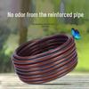 Lilang Outdoor Anti-freeze Water Hose Kit