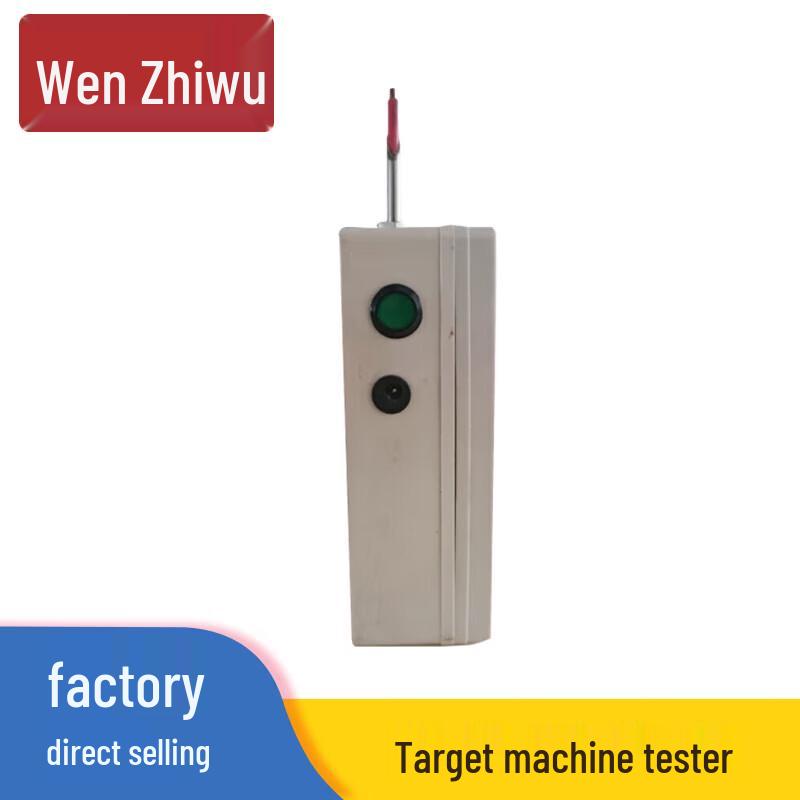 WenZhiWu Automatic Scoring Target Machine Accessories
