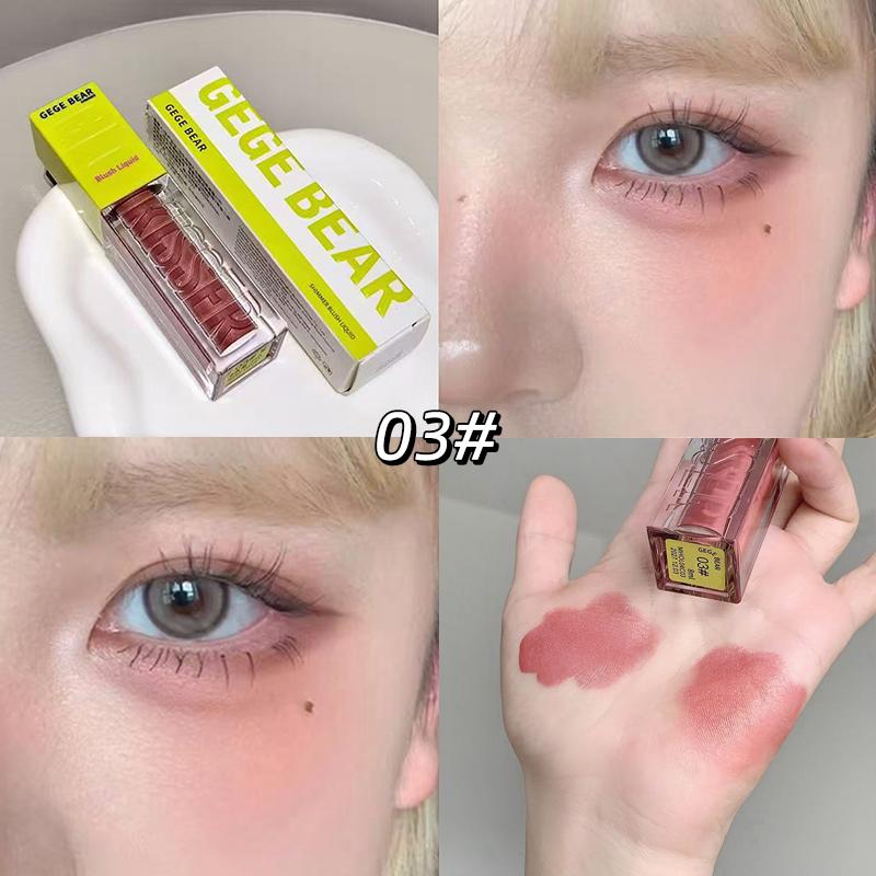 

GEGE BEAR Мерцающие жидкие румяна