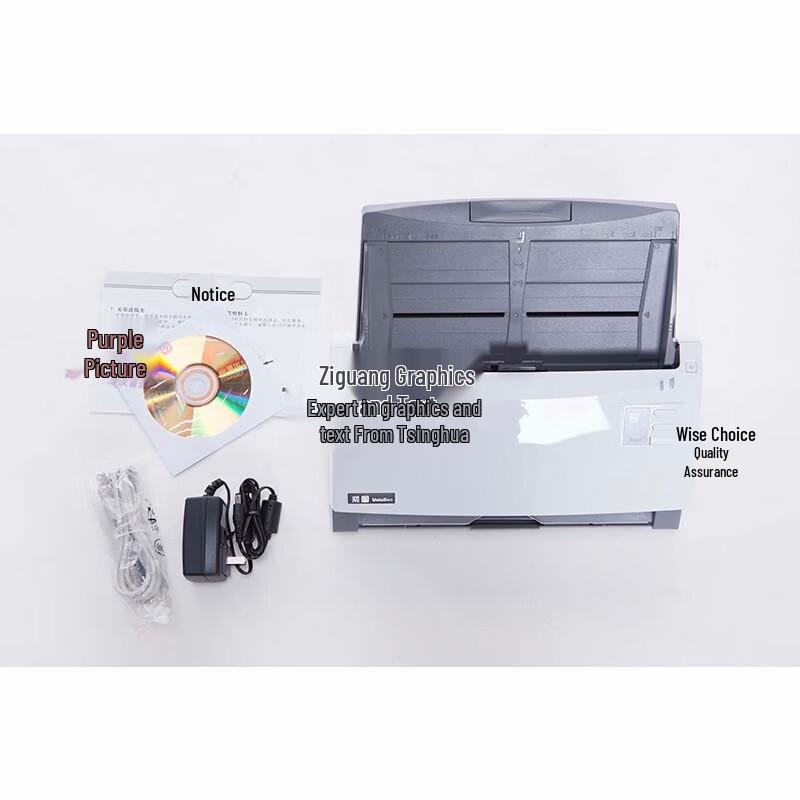 Zitu B6045 A3 Duplex Document Scanner CN plug (adapter included)