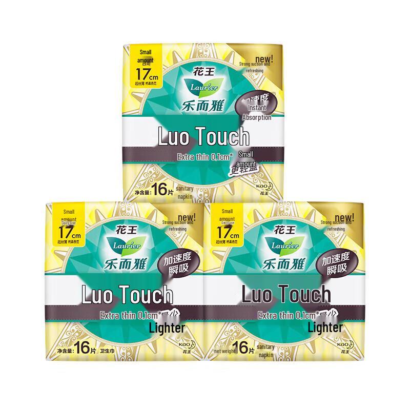 Flower Kingdom Ultra-Thin Daily Sanitary Napkins