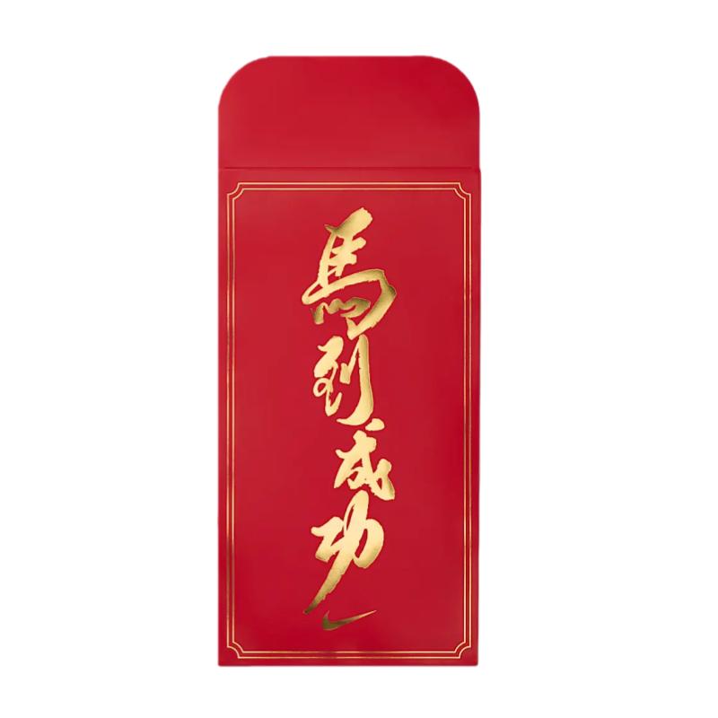 Nike G.T. Cut 4 Year Of The Horse Limited Edition CNY New Year Basketball Shoes Comfortable Soft Unisex Sneaker White IB6728-100