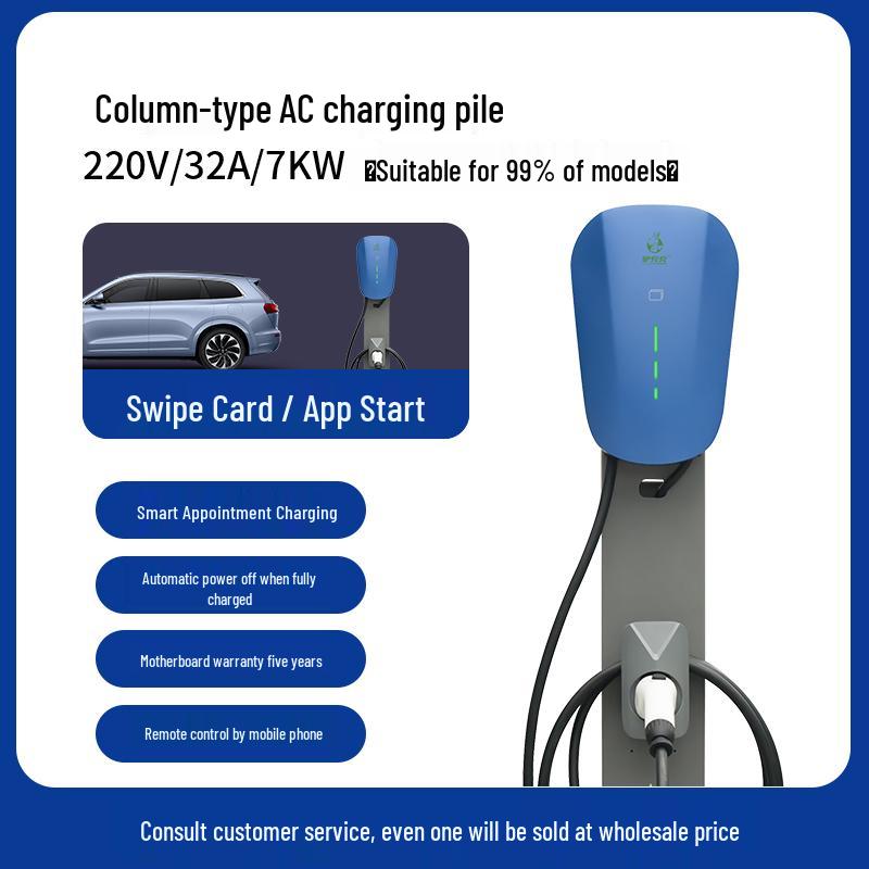 7kW Home Charging Station for Lu Chong New Energy Electric Vehicles, Supports Commercial Scan Code and Card Swipe Fee Charging