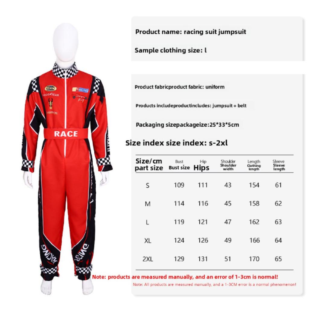 

Гоночный Косплей Водитель Детские Костюмы Персонажей Езда на Мотоцикле Наряд Гонщика M