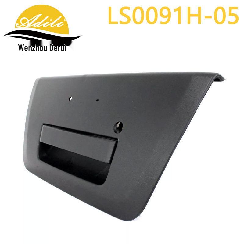 Frontier Tailgate Handle 90606-EA810