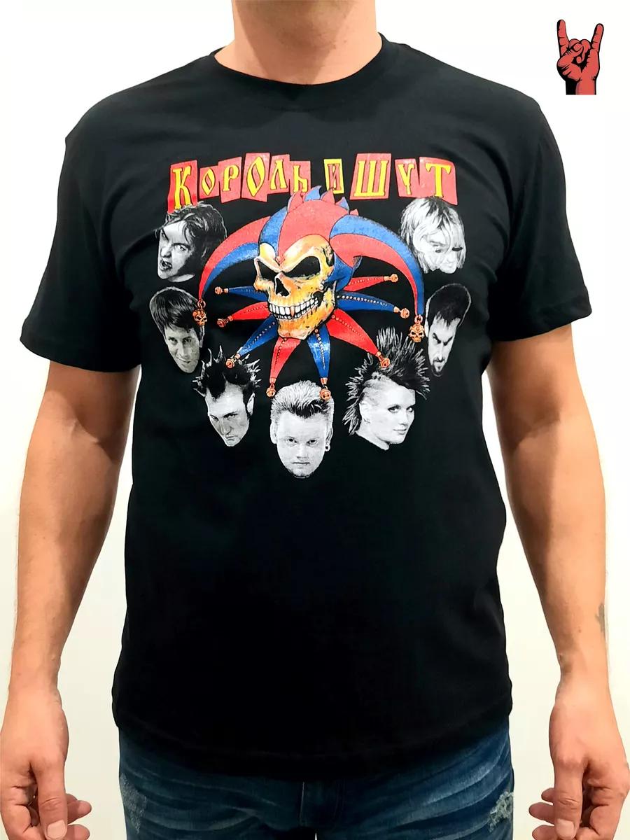 Korol i Shut print t-shirt 4XL