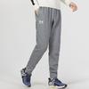 Under Armour Essential Knitted Sweatpants Men's Gray Thickened Cuffed Pants 1373882-012