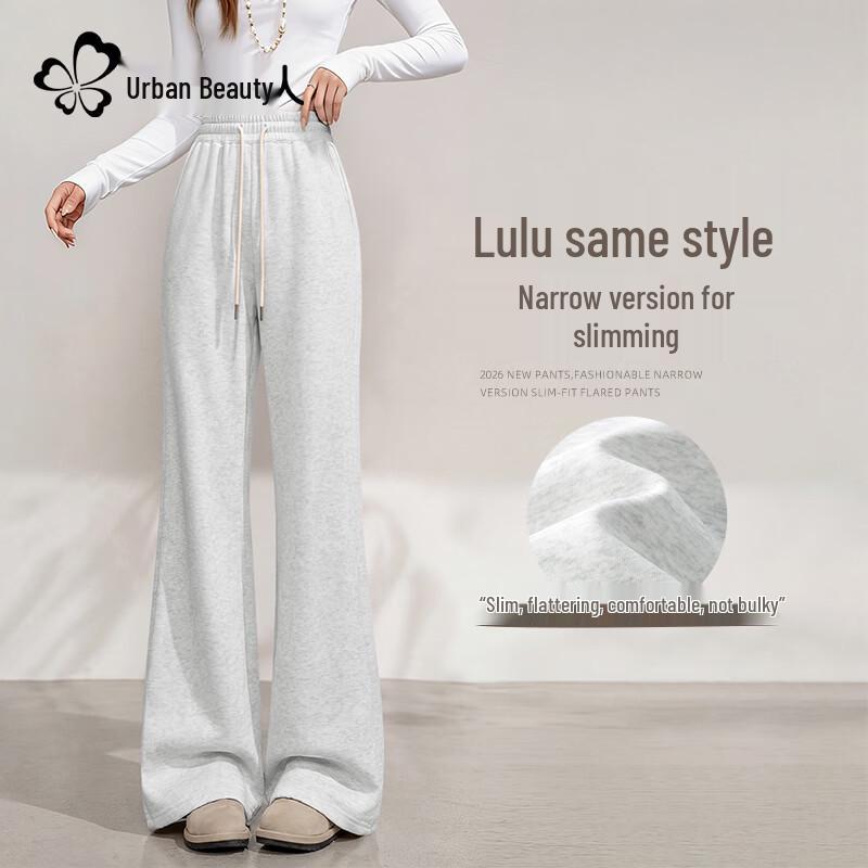 Women's High-Waist Flared Wide-Leg Casual Pants
