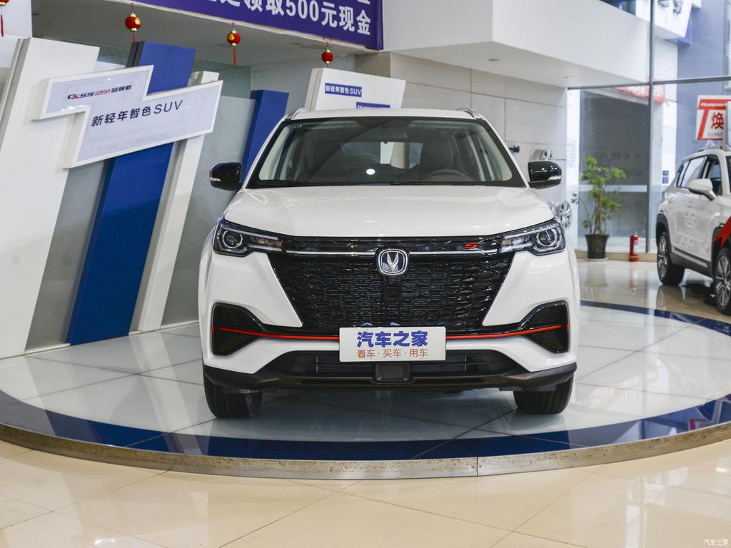 Front Rear Logo for 2017-2019 Changan CS55 2021 cs55 plus 1pc