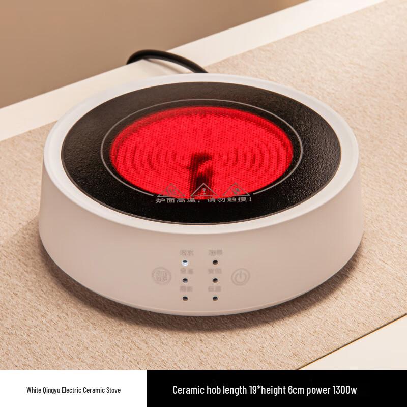 Qixuanyuan New Chinese Style Electric Ceramic Stove Tea Set