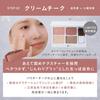 [Official] Enamor Jewelry Mellow Face Palette Holiday KAJIERI (02 | Soft Body Temperature Coral)