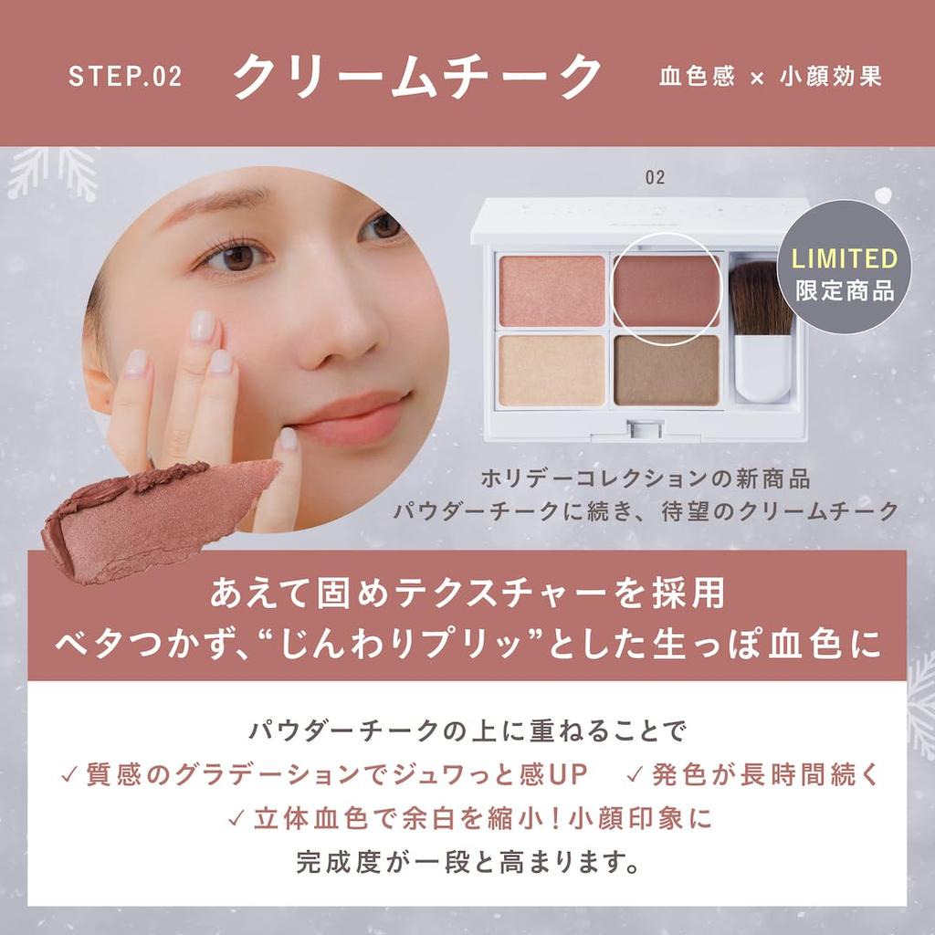 [Official] Enamor Jewelry Mellow Face Palette Holiday KAJIERI (02 | Soft Body Temperature Coral)