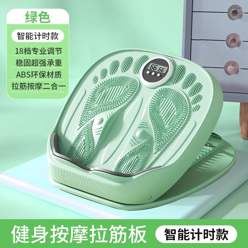 Incline Pedal Calf Stretcher: Home Standing Leg Trainer, Multifunctional Leg Corrector