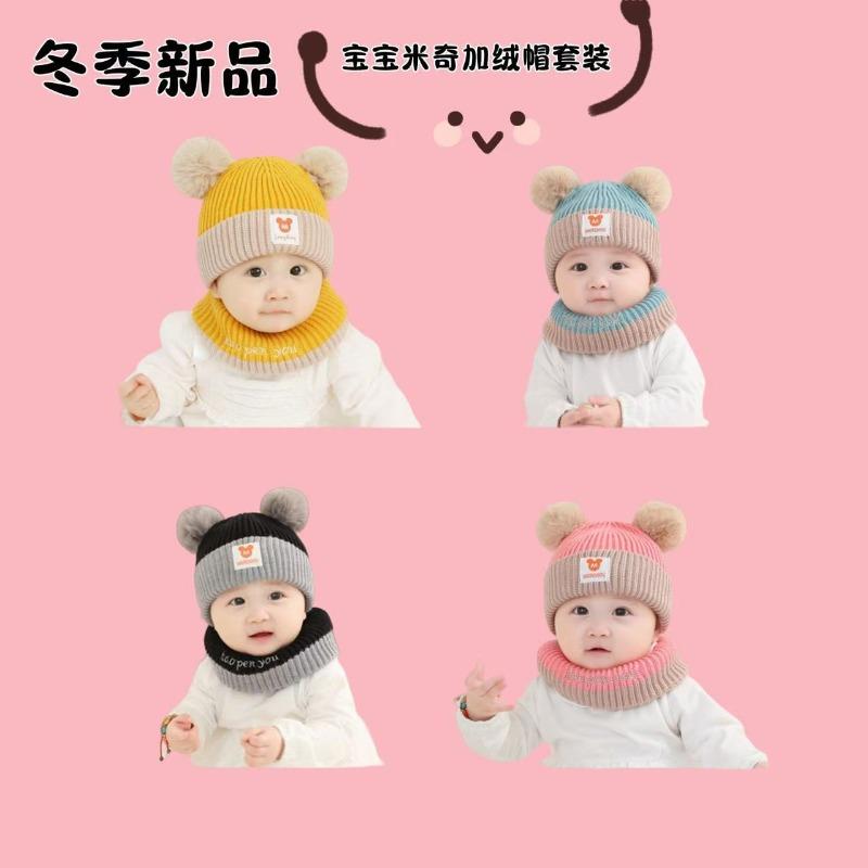 Dětská čepice podzim a zima, novorozenecká zateplená teplý samet 3-6-12 -24 měsíců dětská chlapecká a dívčí čepice