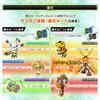 Digimon Pendulum Z Deep Savers