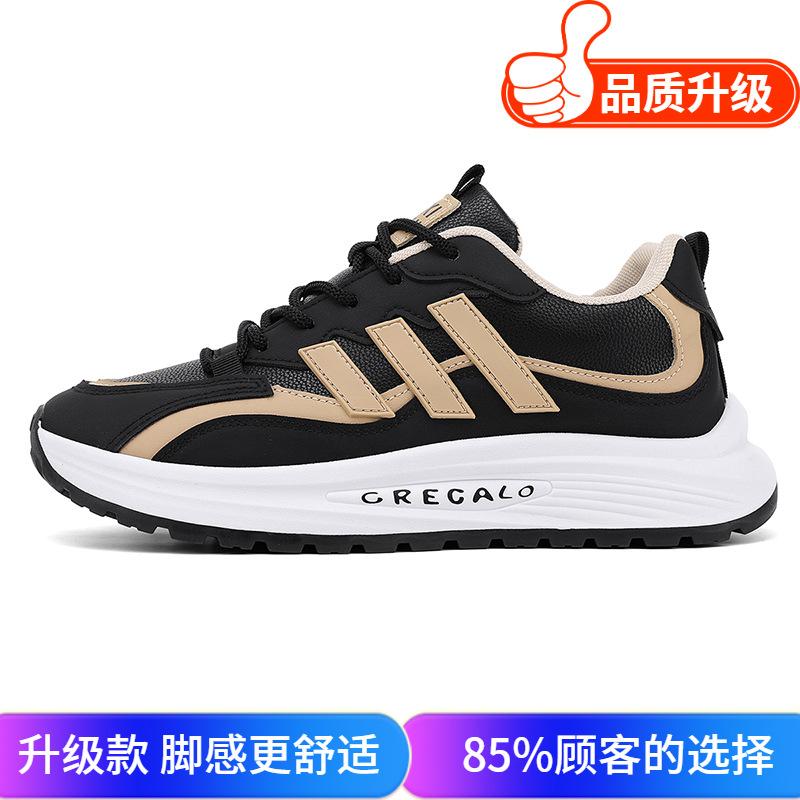 Shoes autumn and winter new soft-soled leather comfortable sports shoes personalized casual platform dad shoes