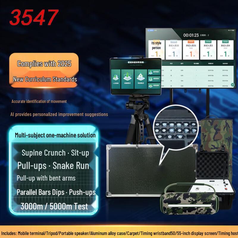 AI Smart Running System with Wristband and 55-inch Display