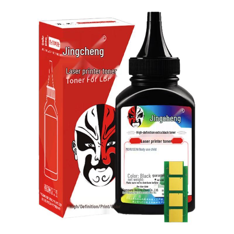 Jingcheng PD-202 Easy-Refill Toner Cartridge for Pantum S2000/MS6550/MS6000/MS6600