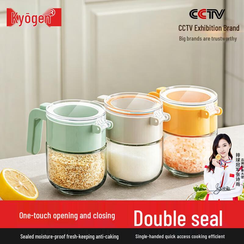 Glass Seasoning Jar Set