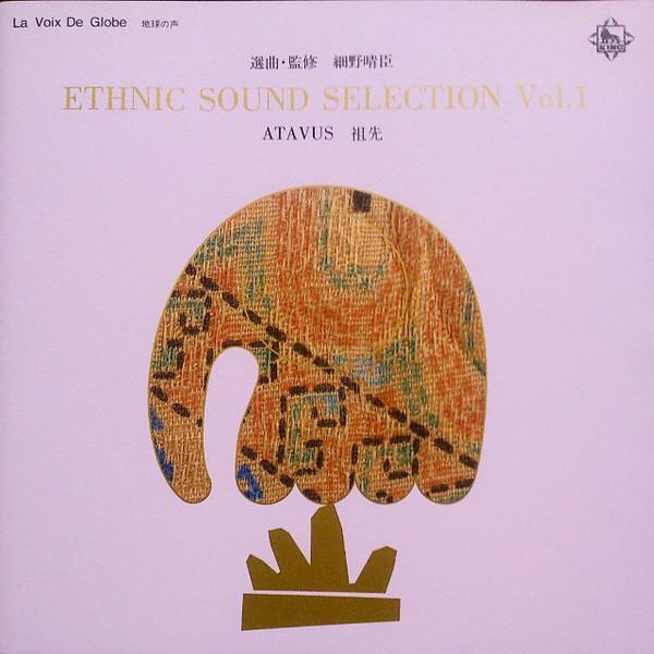 

CD - Ethnic Sound Selection Vol 1 Atavus OCD3001 King Japan World Music