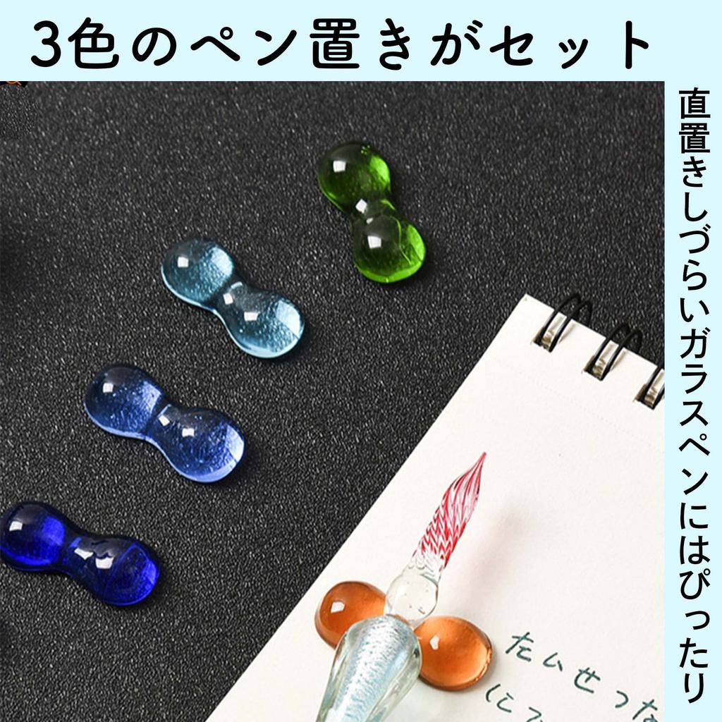 Felimoa Twisted Glass Set of Includes 3 Pen Holders Pens, 4, Souvenirs, Stationery,