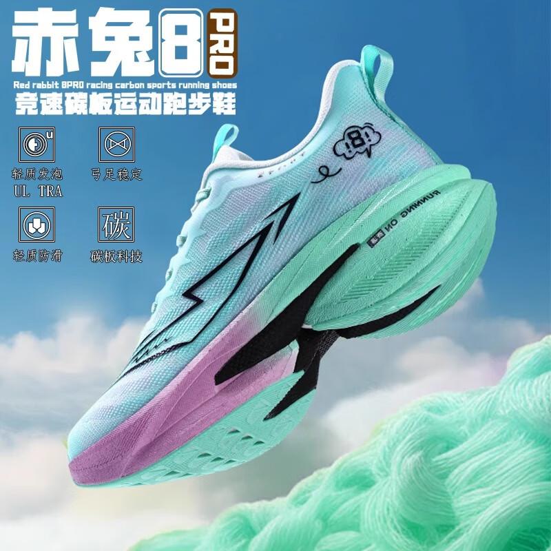 New 8pro mandarin duck running shoes men's new lightweight sports shoes children's training shoes student women
