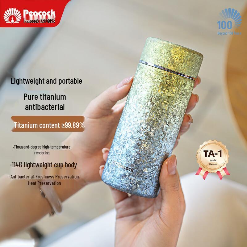 Peacock Pure Titanium Mini Insulated Pocket Cup
