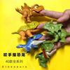 Little Dinosaur Model Biting Finger Dinosaur Blind Box Blind Bag Toy Boy Ornament Gift Box Reward Birthday Gift