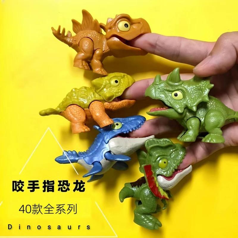 Little Dinosaur Model Biting Finger Dinosaur Blind Box Blind Bag Toy Boy Ornament Gift Box Reward Birthday Gift