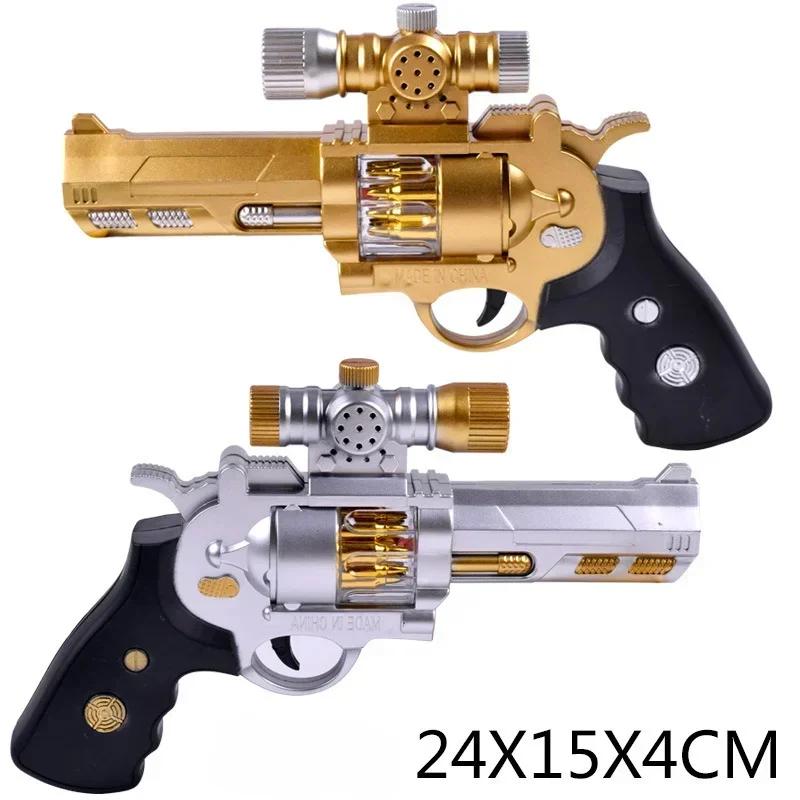 Children Electric Sound Light Flash Toy Gun Vibrating Projection Fake Pistol No Bullets Safe Cool Birthday Gift for Boys Kids