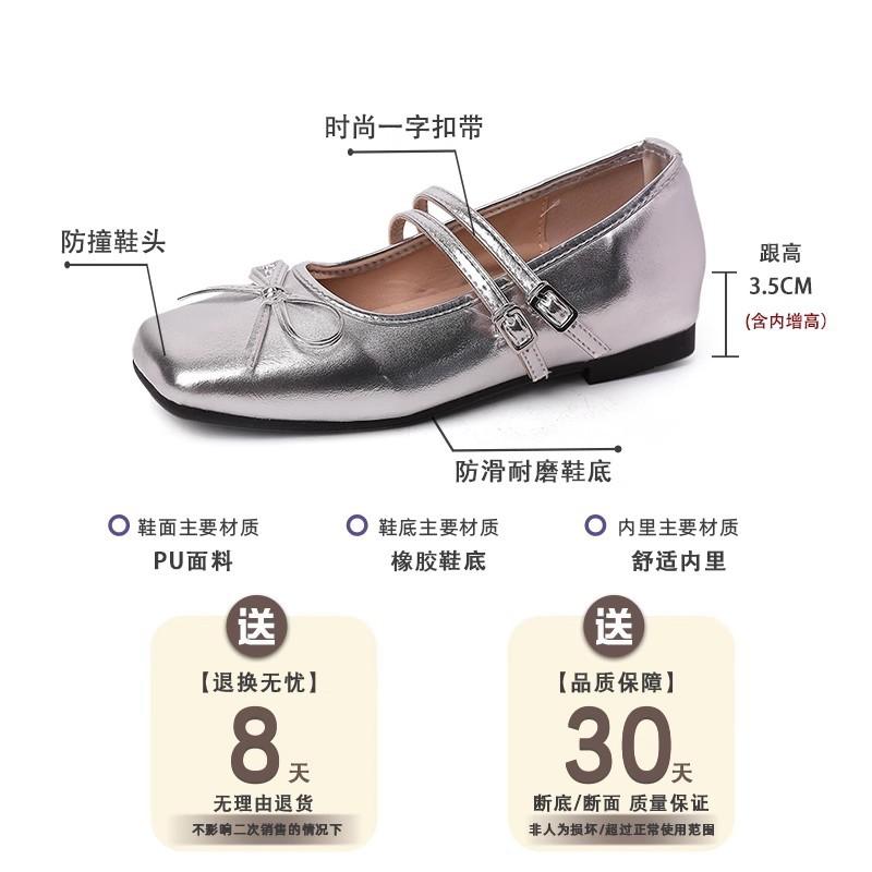 Fairy style bow with Mary Jane shoes, summer new French style with skirt, fashionable and versatile women's single shoes