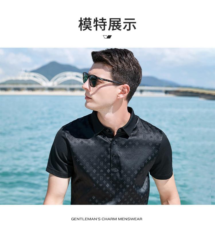 Men's Double-Sided Jacquard Silk Polo Shirt