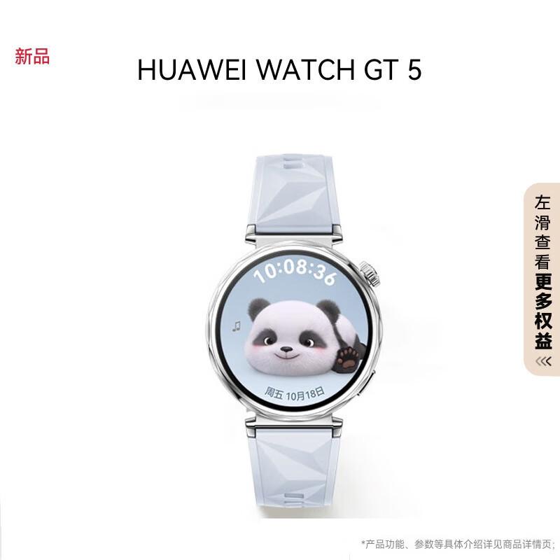 HUAWEI WATCH GT5 Smart Sports Watch (CN version)