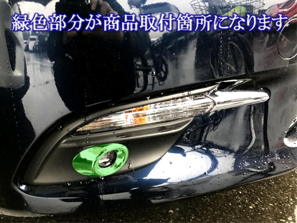 BRIGHTZ Chrome Fog Light Covers for Mazda Axela BM Compatible with Mazda Axela Part Number 26875 (Sedan) [FOG-COV-246] BM2AP, BM2FP, BM5AP, BM5FP,