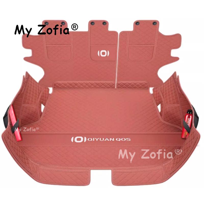 For Changan NEVO Q05 2025 2026 Trunk Mats Leather Durable Cargo Liner Boot Carpets Full Coverage Car Accessories