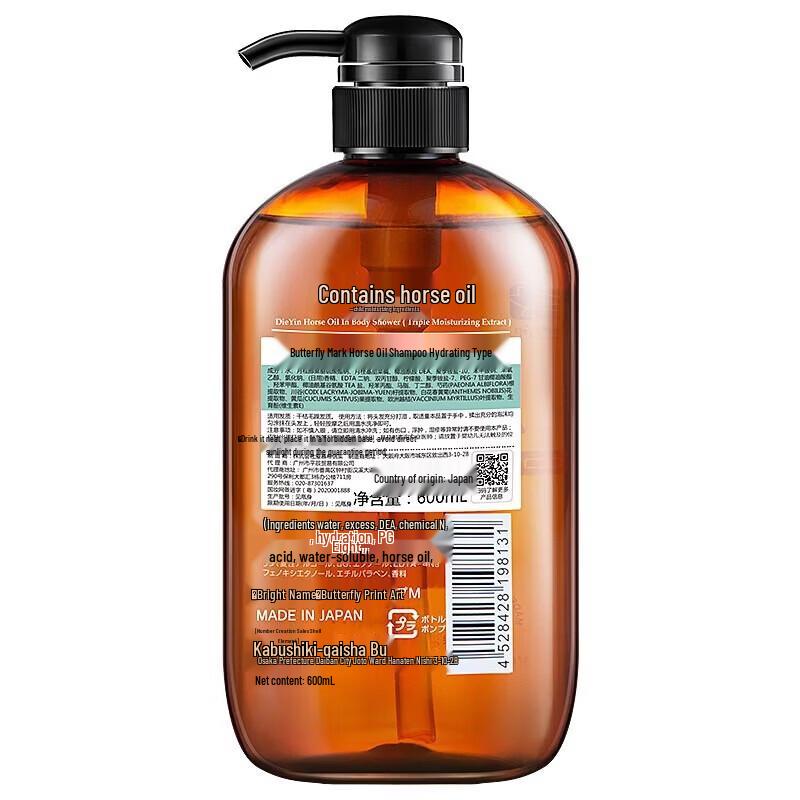 Dieyin Hokkaido Horse Oil Hydrating Shampoo