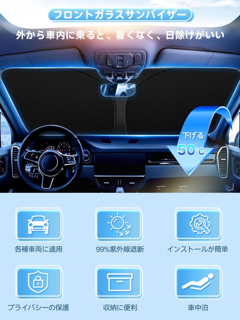 Homos 2024 Improved Convenient Storage Sun Shade for Car Front, Windshield Sunshade for Toyota,