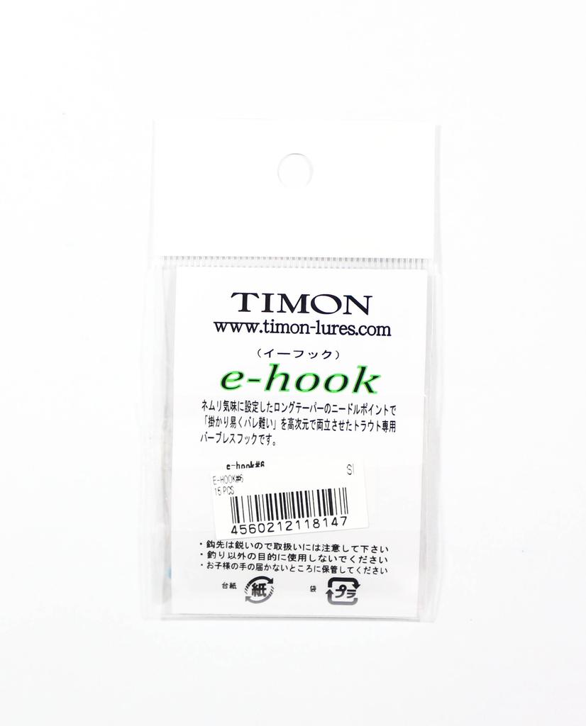 Jackall E-Hook Single Hook Trout Size 6 (8147)