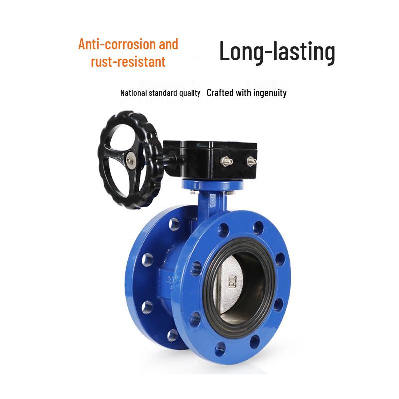Deqi Flange Butterfly Valve