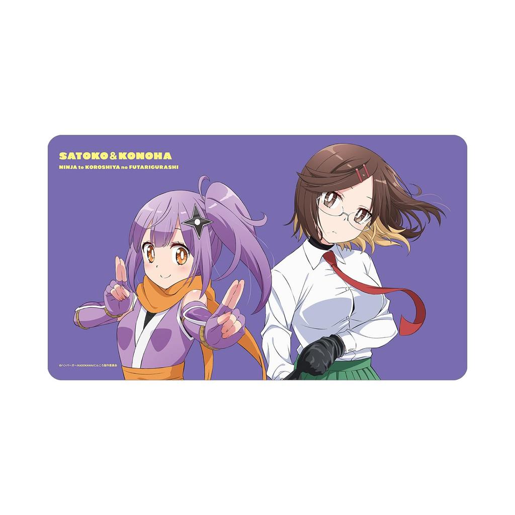 Anime and Kusagakure Satoko Koga Konoha Desk Mat "Ninja Hitman's Two-person Life" & Multi-purpose