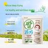 ivenet Baby Rice Crackers