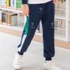 Chancheng Middle School Upgraded Autumn Uniform Trousers