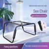 Fang Qu Erotic Waterproof Chair - Hehuan Adult Aid for Couples