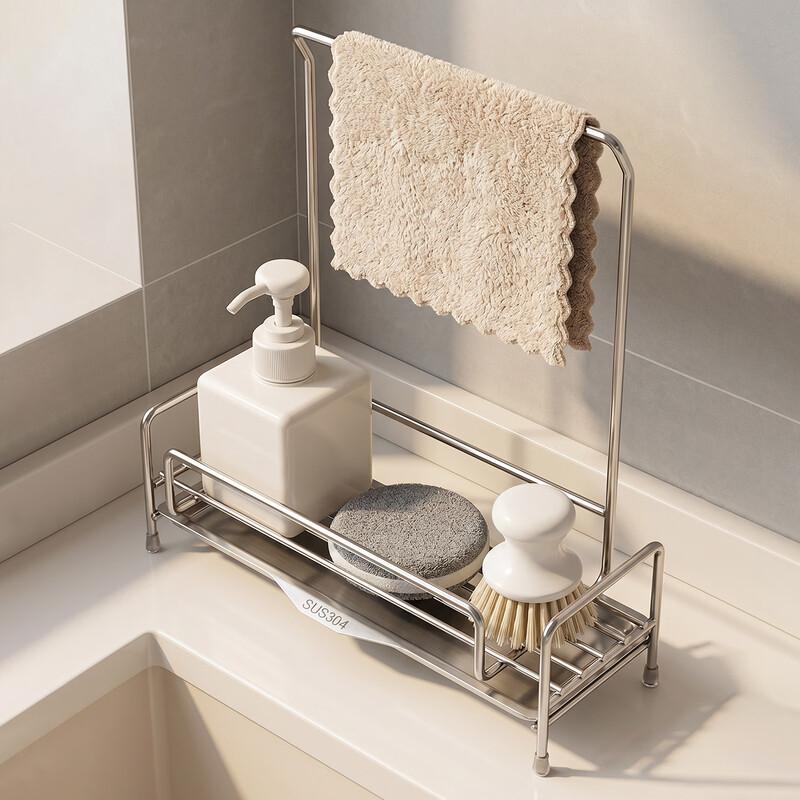 Stainless Steel Kitchen Sink Organizer
