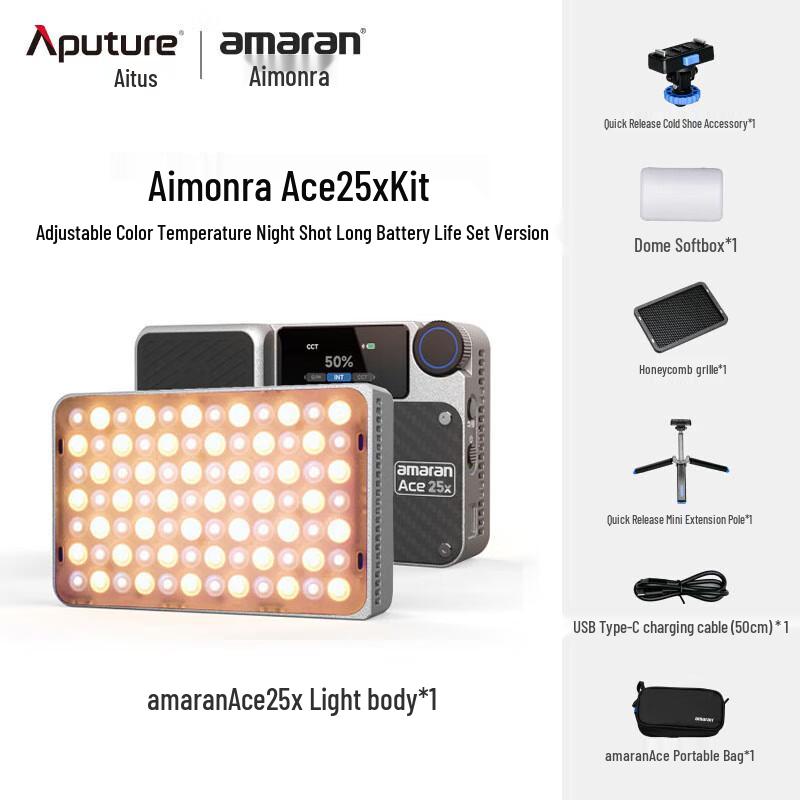 Aputure Amaran Ace 25X 25W Portable LED Fill Light