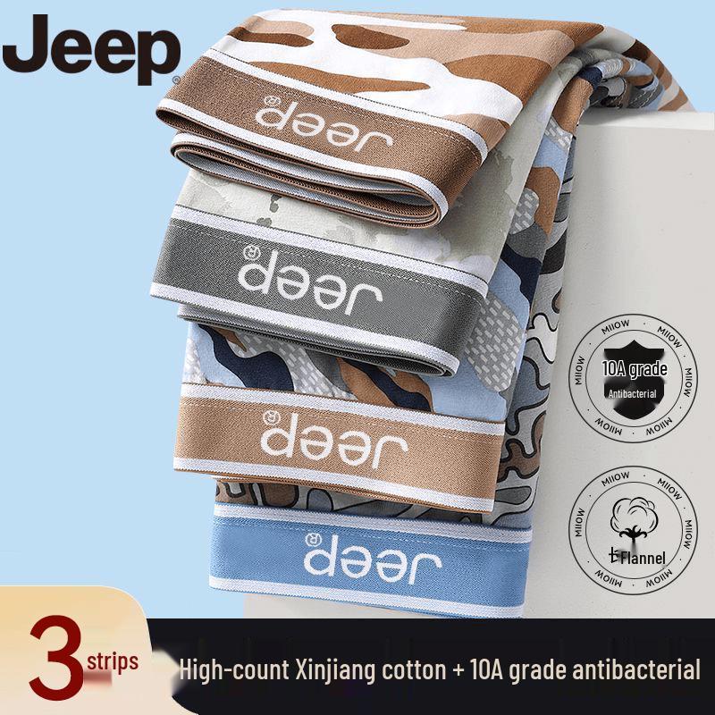 JEEP Men's Antibacterial Moisture-Wicking Cotton Boxer Briefs 3-Pack